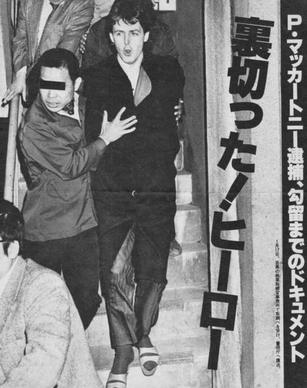 paul mccartney tokyo arrest